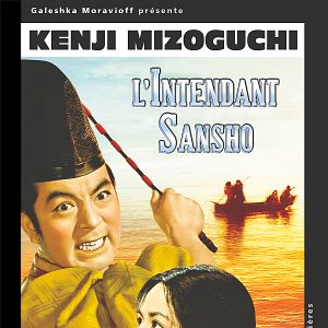 Bilder Sansho Dayu - Ein Leben ohne Freiheit