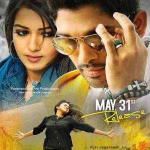Bilder Iddarammayilatho