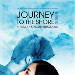 Bilder Journey to the Shore