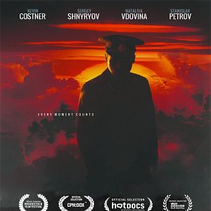 Bilder The Man Who Saved the World