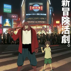 Bilder Der Junge und das Biest