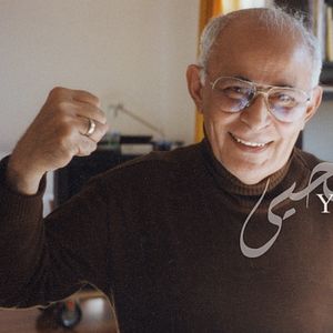 Bilder Iraqi Odyssey