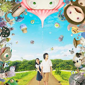 Bilder Jellyfish Eyes