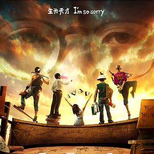 Bilder The Ark of Mr. Chow