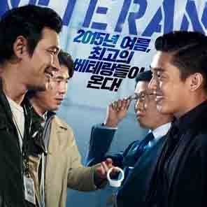 Bilder Veteran - Above The Law