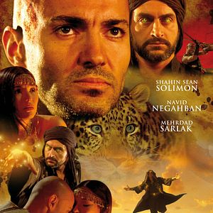 Bilder Teuflische Geister - Ein arabisches Abenteuer