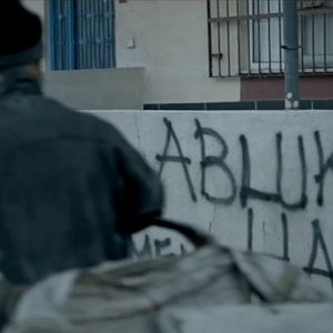 Bilder Abluka - Jeder misstraut jedem