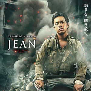 Bilder Takahiro Miura