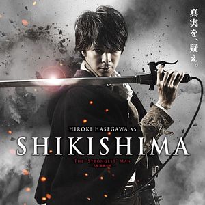 Bilder Hiroki Hasegawa