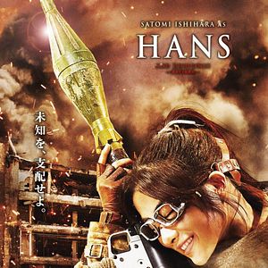 Bilder Satomi Ishihara