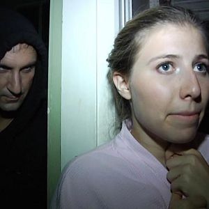 Bilder Paranormal Investigations 9: Captivity