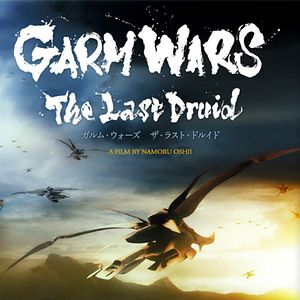 Bilder Garm Wars - Der letzte Druide