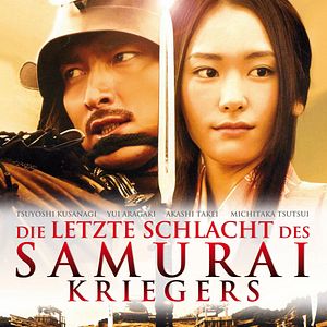 Bilder Die letzte Schlacht des Samurai Kriegers