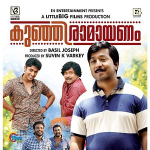 Bilder Kunjiramayanam