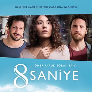 Bilder 8 Sekunden - Ein Augenblick Unendlichkeit