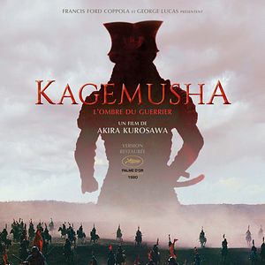 Bilder Kagemusha - Der Schatten des Kriegers