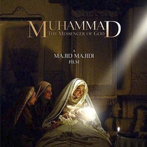 Bilder Muhammad: The Messenger of God