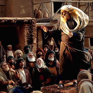 Bilder Muhammad: The Messenger of God