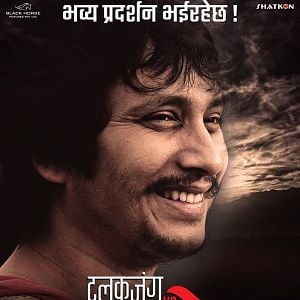 Bilder Talakjung vs Tulke