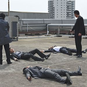 Bilder Outrage Beyond