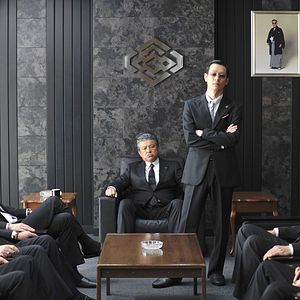 Bilder Outrage Beyond