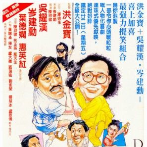 Bilder Seung lung chut hoi