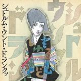 Bilder Sturm und Drang