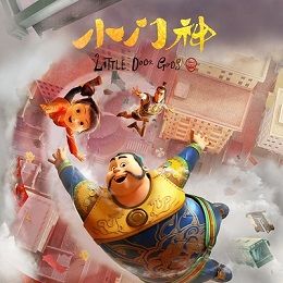 Bilder Die Schutzbrüder