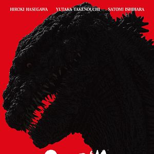 Bilder Shin Godzilla