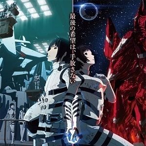 Bilder Knights Of Sidonia - The Movie
