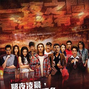 Bilder The Midnight After