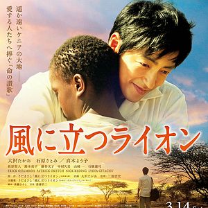 Bilder The Lion Standing In The Wind