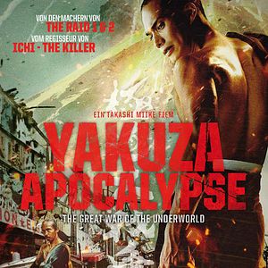 Bilder Yakuza Apocalypse