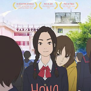 Bilder The Case Of Hana And Alice