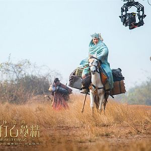 Bilder Feng Shaofeng