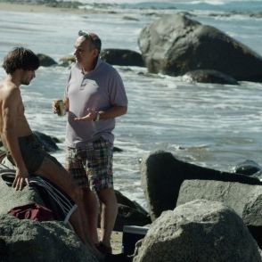 Bilder Viel Lärm um nichts