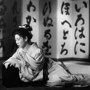 Bilder Das Leben Oharus