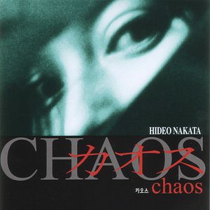 Bilder Chaos - Entführt