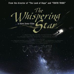 Bilder The Whispering Star