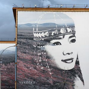 Bilder Chamissos Schatten: Kapitel 2 Teil 2 Tschukotka und die Wrangelinsel