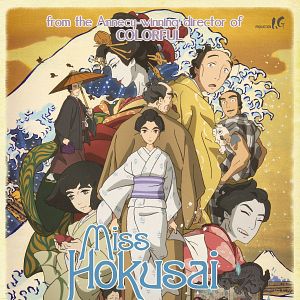 Bilder Miss Hokusai