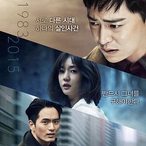 Bilder Time Renegade