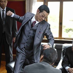 Bilder Outrage Beyond