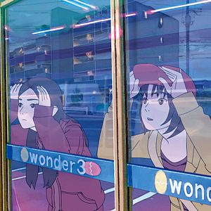 Bilder The Case Of Hana And Alice