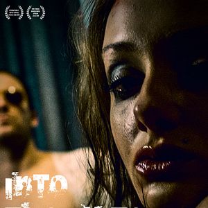 Bilder Into the Suite