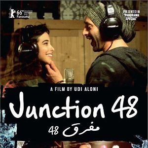Bilder Junction 48