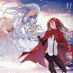 Bilder Project Itoh - Harmony