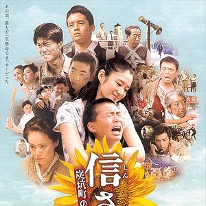 Bilder Forget Ne Not