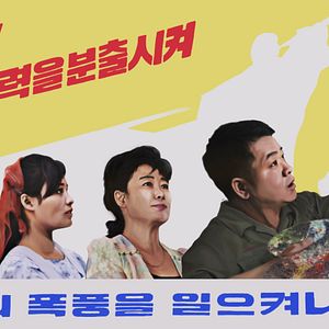 Bilder Meine Brüder und Schwestern im Norden