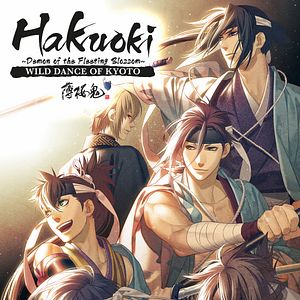 Bilder Hakuoki - The Movie 1: Wild Dance of Kyoto